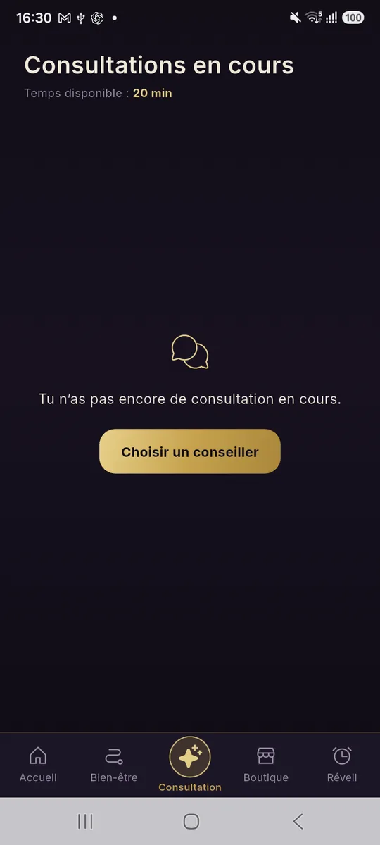 Échange privé dans l’application Auryel